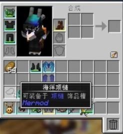 我的世界乌托邦之旅整合包中文版