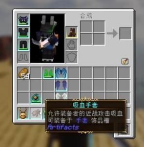 我的世界乌托邦之旅整合包中文版