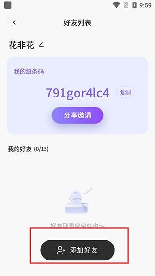 colorful widget小组件
