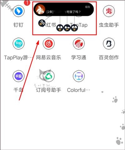 colorful widget小组件