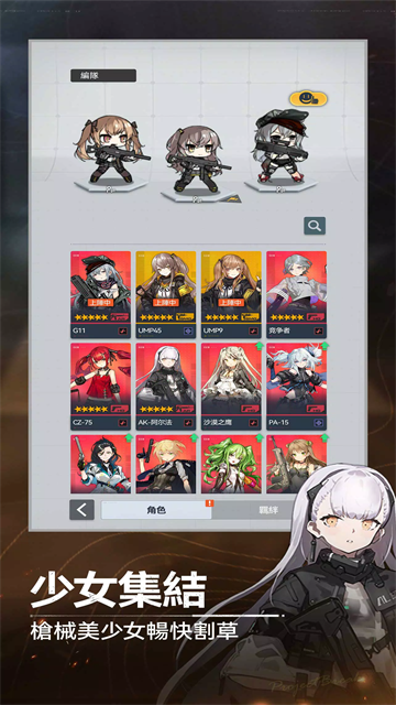 指尖突围手机版1