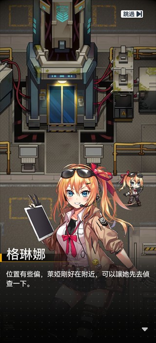 指尖突围手机版