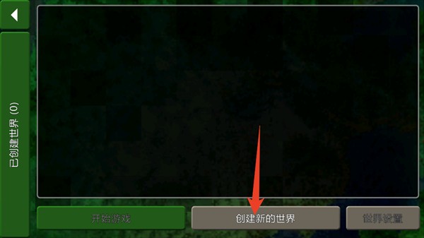 生存战争2.4