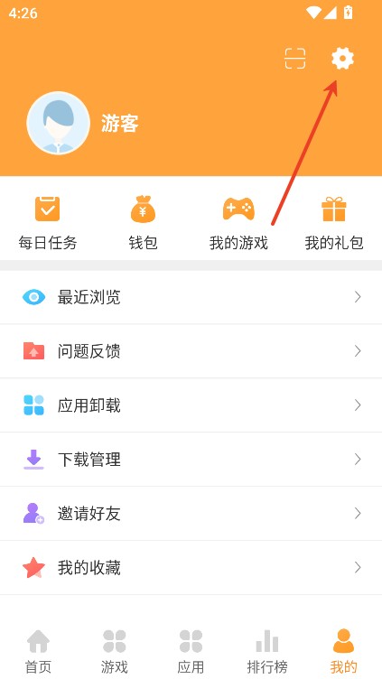 2345游戏盒免费版