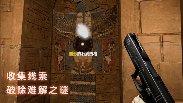 无尽噩梦3禁区原版1