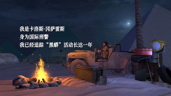 无尽噩梦3禁区原版