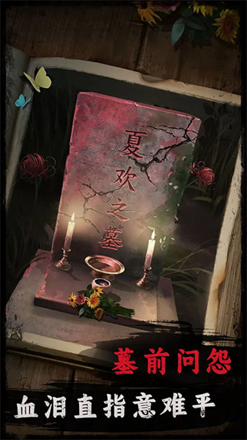 背后灵免广告1