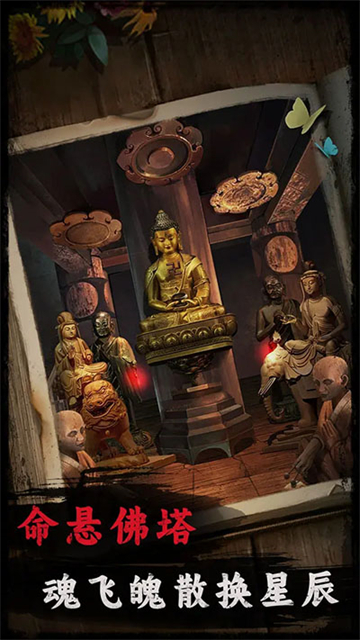 背后灵免广告2