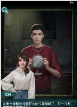 背后灵免广告