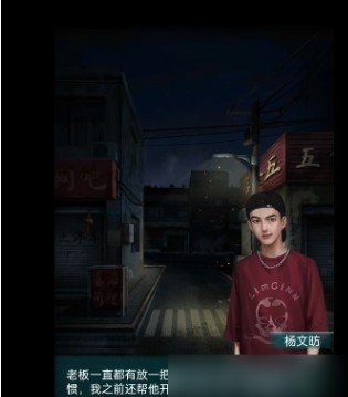 背后灵免广告