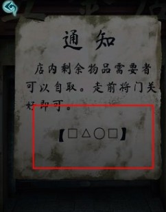背后灵免广告