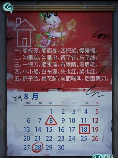 背后灵免广告