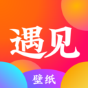 遇见动态壁纸最新版