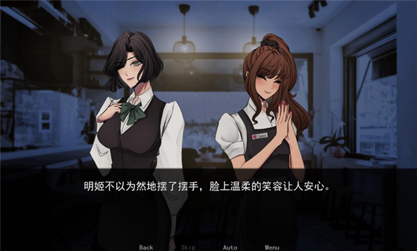 幕后畸恋汉化版2