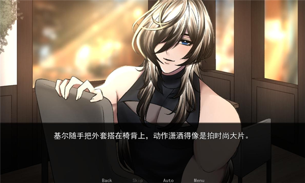 幕后畸恋汉化版1