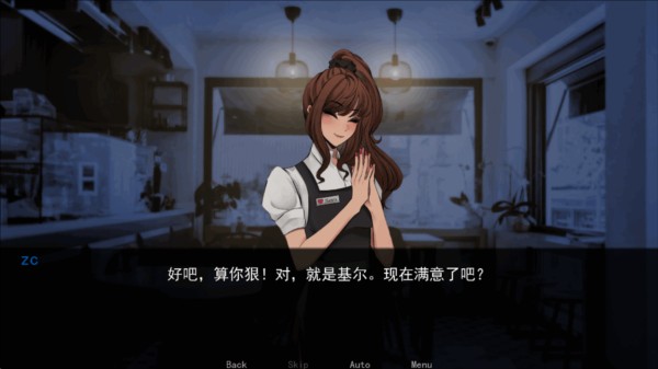 幕后畸恋汉化版
