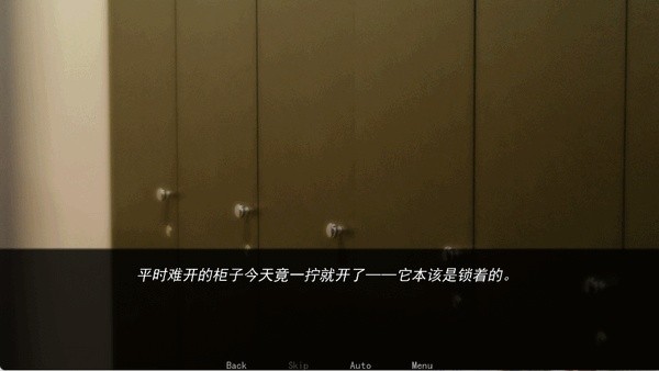 幕后畸恋汉化版