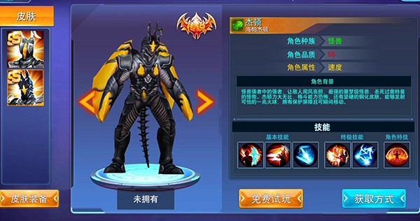 奥传26.0存档(小鑫制作)