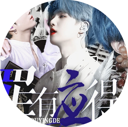 bts罪有应得完结版