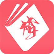 梦溪阁1.0.6