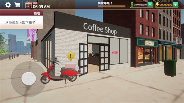 咖啡店模拟器手机版
