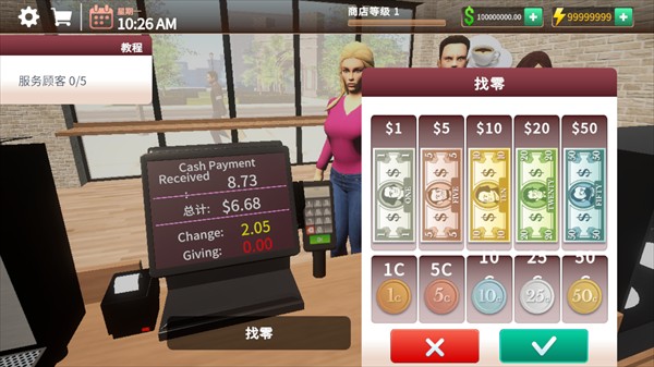 咖啡店模拟器手机版