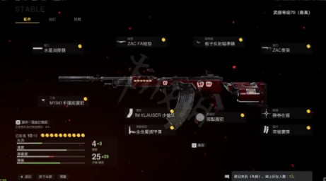 使命召唤18先锋