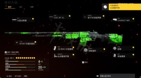 使命召唤18先锋