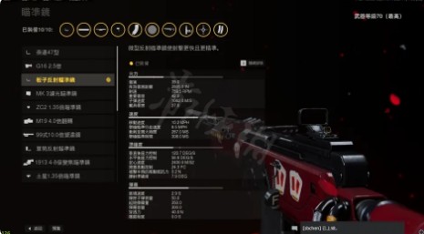 使命召唤18先锋