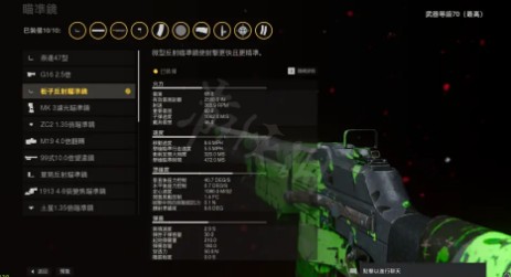 使命召唤18先锋
