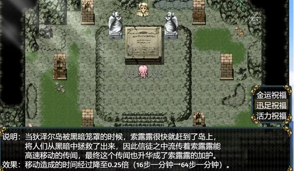 女盗贼希露菲与不眠之岛汉化版