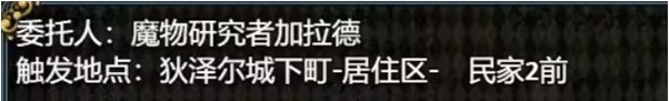 女盗贼希露菲与不眠之岛汉化版