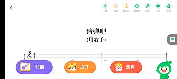 小叶子钢琴正版