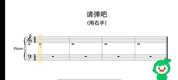 小叶子钢琴正版