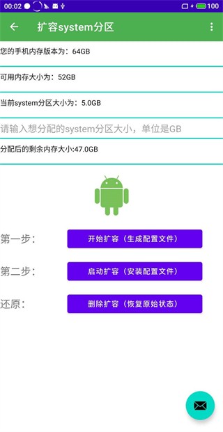 多系统工具箱高级版