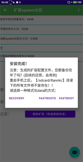 多系统工具箱高级版