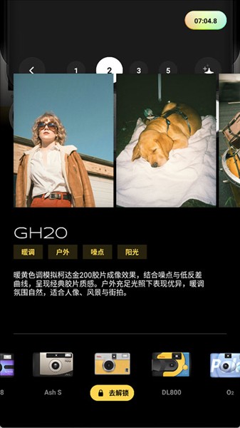pokacam安卓版