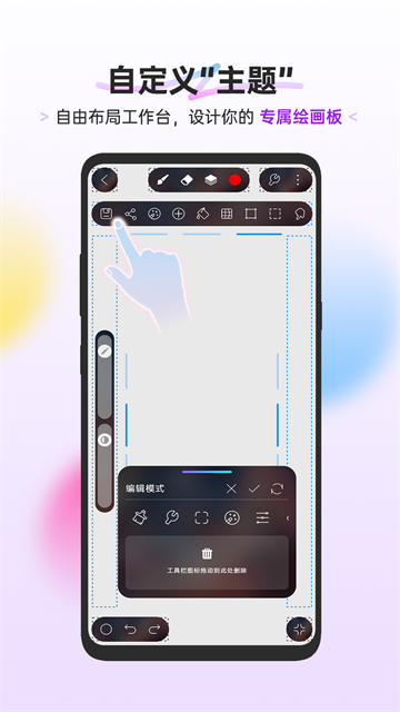 HiPaint官方正版2