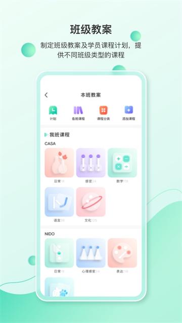 蒙氏手记最新版1