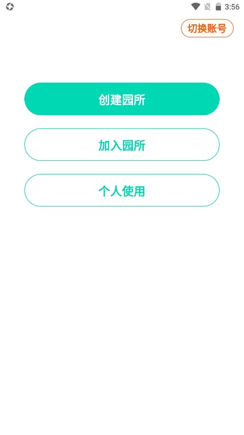 蒙氏手记最新版