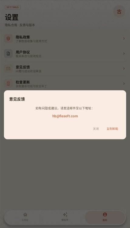 古灵相机