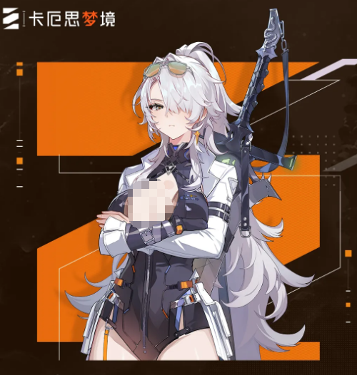 卡厄思梦境亚服
