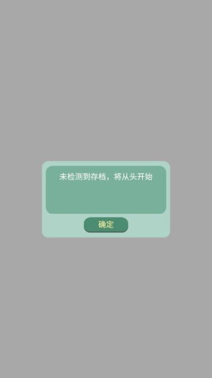 药王谷女修修炼手札游戏中文版