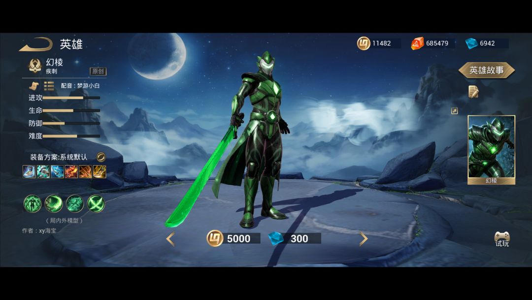 零启战纪最新版2