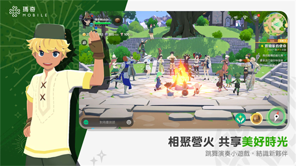 玛奇mobile台服0