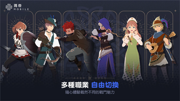 玛奇mobile台服2