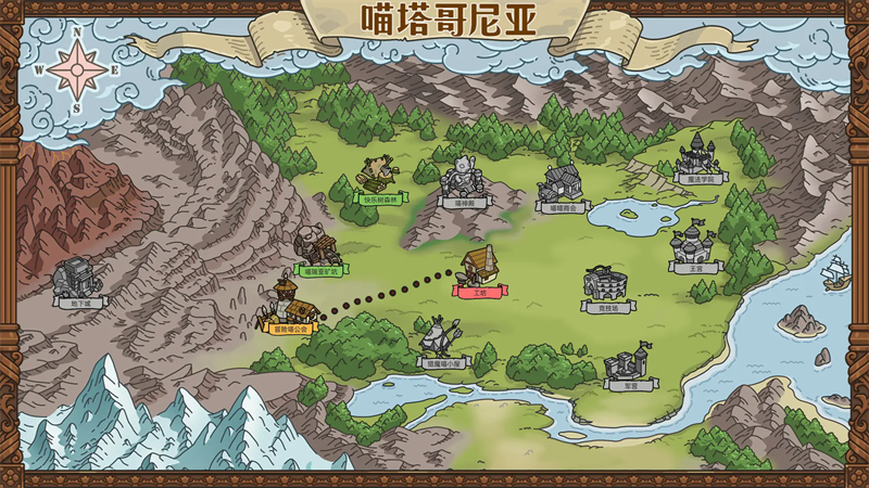 喵喵工坊2