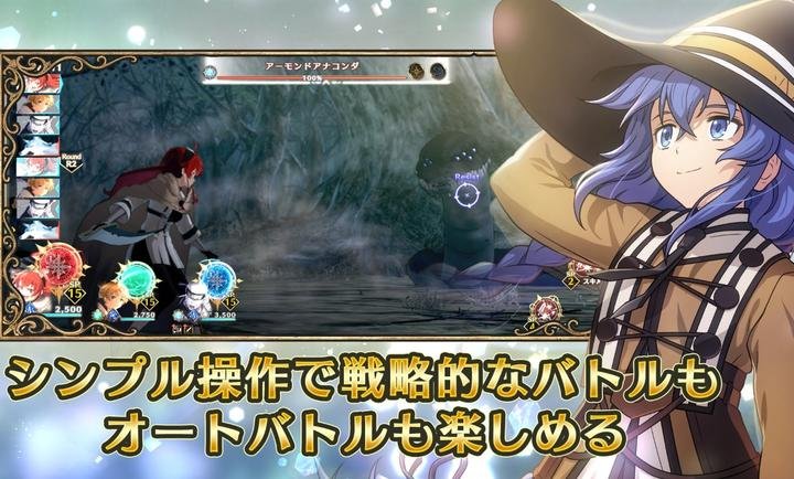 无职转生到了异世界就拿出真本事日服0