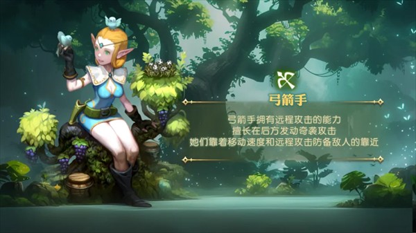 龙之谷启程