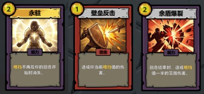 轮回试炼